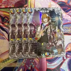 庵野水晶 あんのあきら ドラゴン娘 キャラプレミアムトレジャー 4枚セット