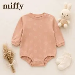 【美品】miffy ミッフィー 長袖 ロンパース カバーオール ピンクのサムネイル