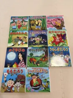 はじめての世界名作絵本13冊