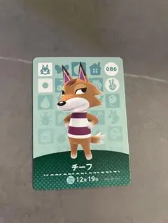 チーフ 086 あつ森　amiiboカード