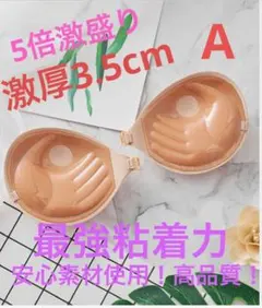 はなこ@プロフ必読⚠︎様 リクエスト 2点 まとめ商品