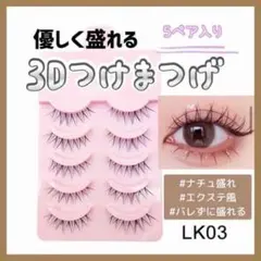 Item thumbnail for item 9a98cdda-24f0-4f8f-aa65-cb2aea5fa67e