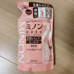 ミノン 全身シャンプー しっとりタイプ つめかえ用のサムネイル