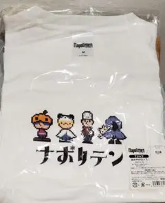 ナポリの男たち Tシャツのサムネイル