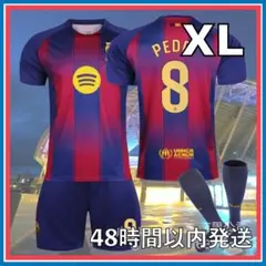 ペドリ　ユニフォーム　XL ハイクオリティーレプリカユニフォーム/VISITOR/XO・2XO