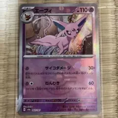 Item thumbnail for item 33ec1abe-57a1-4be1-b62d-af52a9680c8b