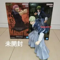 呪術廻戦 MAXIMATIC 禪院直哉 虎杖悠仁 最新プライズフィギュア 2体