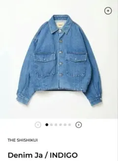 2025年最新】シシクイ デニムジャケットの人気アイテム - メルカリ