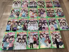 四つ子ぐらし1〜22巻(23冊)セット