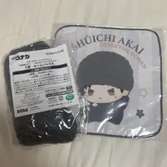 名探偵コナン　もこもこリラックスタイム　赤井秀一　2点セット