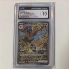 【CGC10】ゲッコウガex　Greninja ex promo　海外英語プロモ