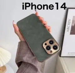 高級感　大人おしゃれなiPhone14ケース