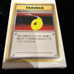 2026年最新】旧 退化スプレーの人気アイテム - メルカリ