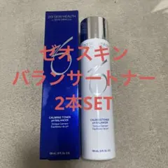 ゼオスキン バランサートナー180ml x2本セット 化粧水 最短翌日到着