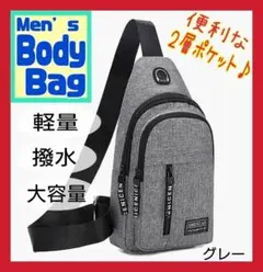 チェストバッグ ボディバッグ ショルダーバッグ キッズ レディース メンズ 人気