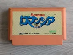 ロマンシア TKS-G2 ファミコンソフト