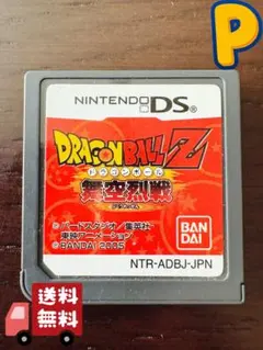 ドラゴンボールZ 舞空烈戦 【起動確認済】 超格闘 必殺技 戦闘 亀