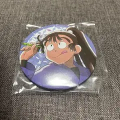 忍たま　ドリーム缶バッジ　尾浜勘右衛門　シャボン玉Ver