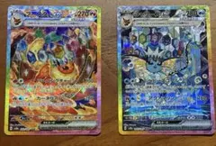 ポケカ　sar まとめ売り　８枚 2025年最新】sar まとめ売り ポケカの人気アイテム - メルカリ