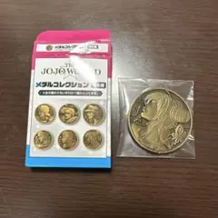 ジョジョの奇妙な冒険 メダルコレクション