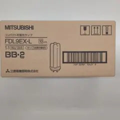 三菱 コンパクト形蛍光ランプ FDL9EX-L 10個