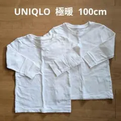 ユニクロ ヒートテック 100