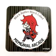 お値下げ中！黒執事 ブラックレーベル MGカフェ 特典 コースター グレル
