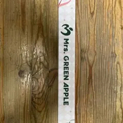 ミセスグリーンアップ　一番くじ　B賞　タペストリー