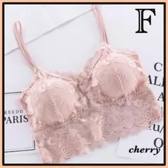 レースブラトップ Fサイズ チューブトップ キャミソール カップ取り外し可