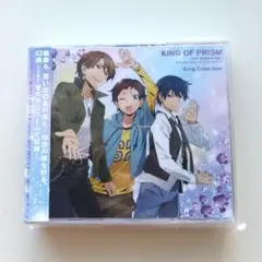 2026年最新】king of prism cdの人気アイテム - メルカリ