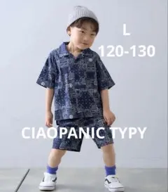 アフリカンバティック柄開襟シャツ　チャオパニックティピー　セール　新品　ネイビー