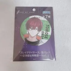 2025年最新】恩田灯世の人気アイテム - メルカリ