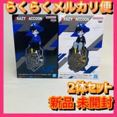 【ご購入後翌日までに発送】 デスクトップフィギュア Mondo ABカラーセット