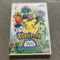 ポケパークWii 〜 피카츄 の大冒険〜 Wii T