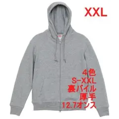 グレーパーカー ユナイテッドアスレ