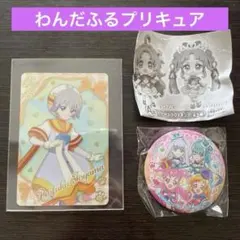 映画名探偵プリキュア！キラキラカードグミわんだふるプリキュア 兎山大福　缶ミラー