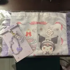 ❤︎クロミ 当たりくじ❤︎ ２点セット