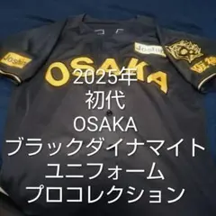 中日ドラゴンズ サノー プロモデルユニフォーム M 新品 定価以下 レア