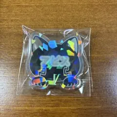 マッシュル　ナンジャタウンコラボ　アビス