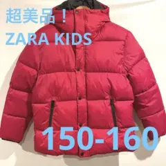 超美品！ZARA KIDS 中綿ダウンジャケット　レッド150-160