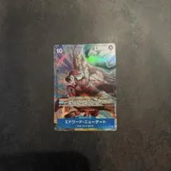 白ヒゲ（エドワード・ニューゲート）SRパラレル第13弾 受け継がれる意