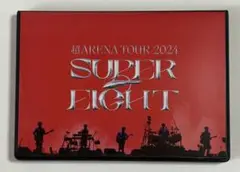 SUPER EIGHT 超ARENA TOUR 2024 通常盤　DVD版