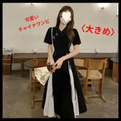 人気！　ロングワンピース チャイナ　チャイナドレス　新歓　パーティー　仮装