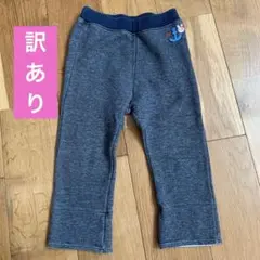 【訳あり】ミキハウス　女の子用長ズボン