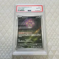 マジシャンズ・ヴァルキリア UR PSA10 37-MY0618-07C マジシャンズ・ヴァルキリア UR PSA10 37-MY0618-07C - メルカリ