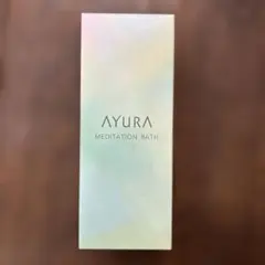 AYURA アユーラ　メディテーションバスt 300ml 入浴剤のサムネイル
