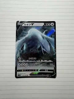 2*4様 ポケモンカード ルギアV RR s12 079/098 - メルカリ