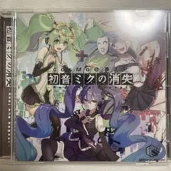 2025年最新】初音ミクの消失 cdの人気アイテム - メルカリ
