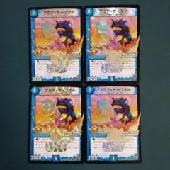てっぺい様 リクエスト 4点 まとめ商品