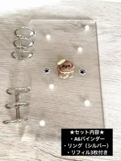 専用ページ【B8 レジンバインダー】クリーム レッド 2400円 - メルカリ